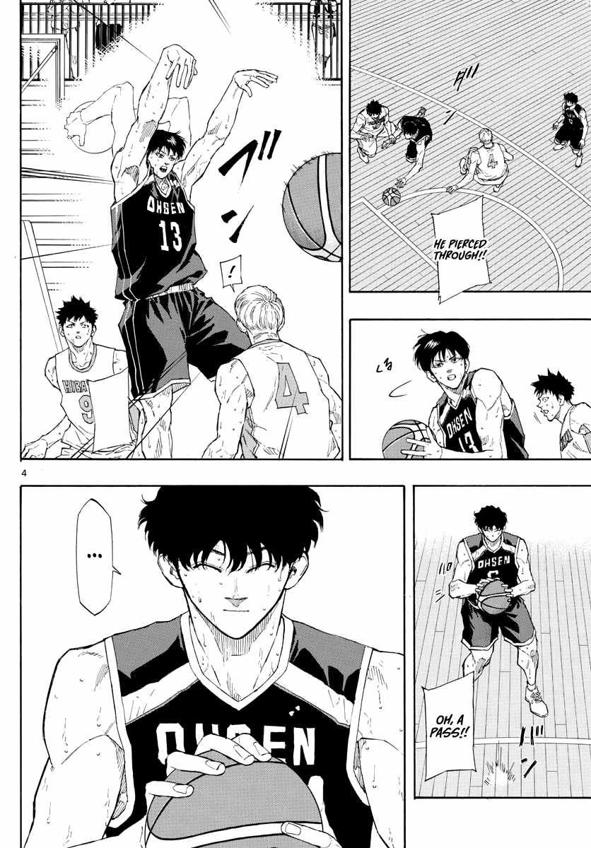 Switch chapter 105 page 5