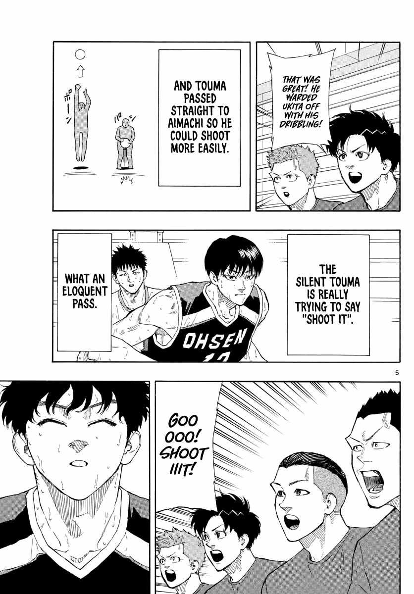 Switch chapter 105 page 6