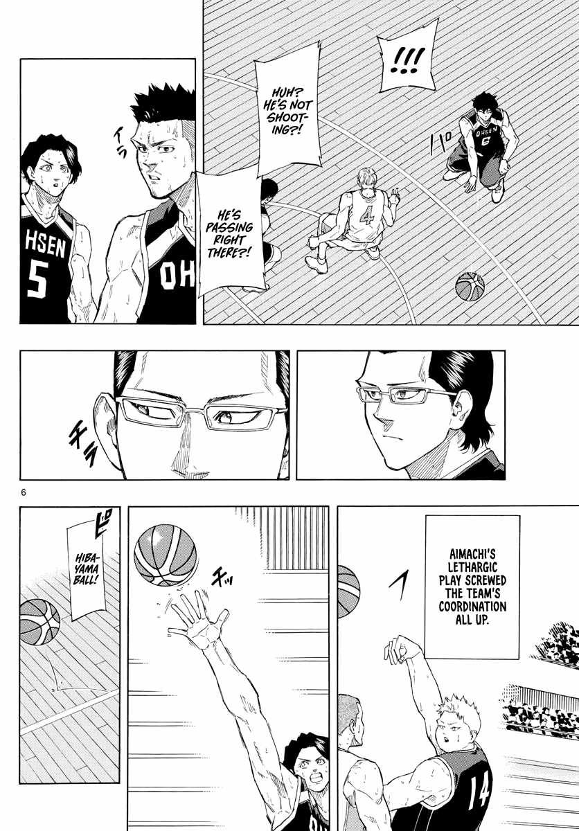 Switch chapter 105 page 7