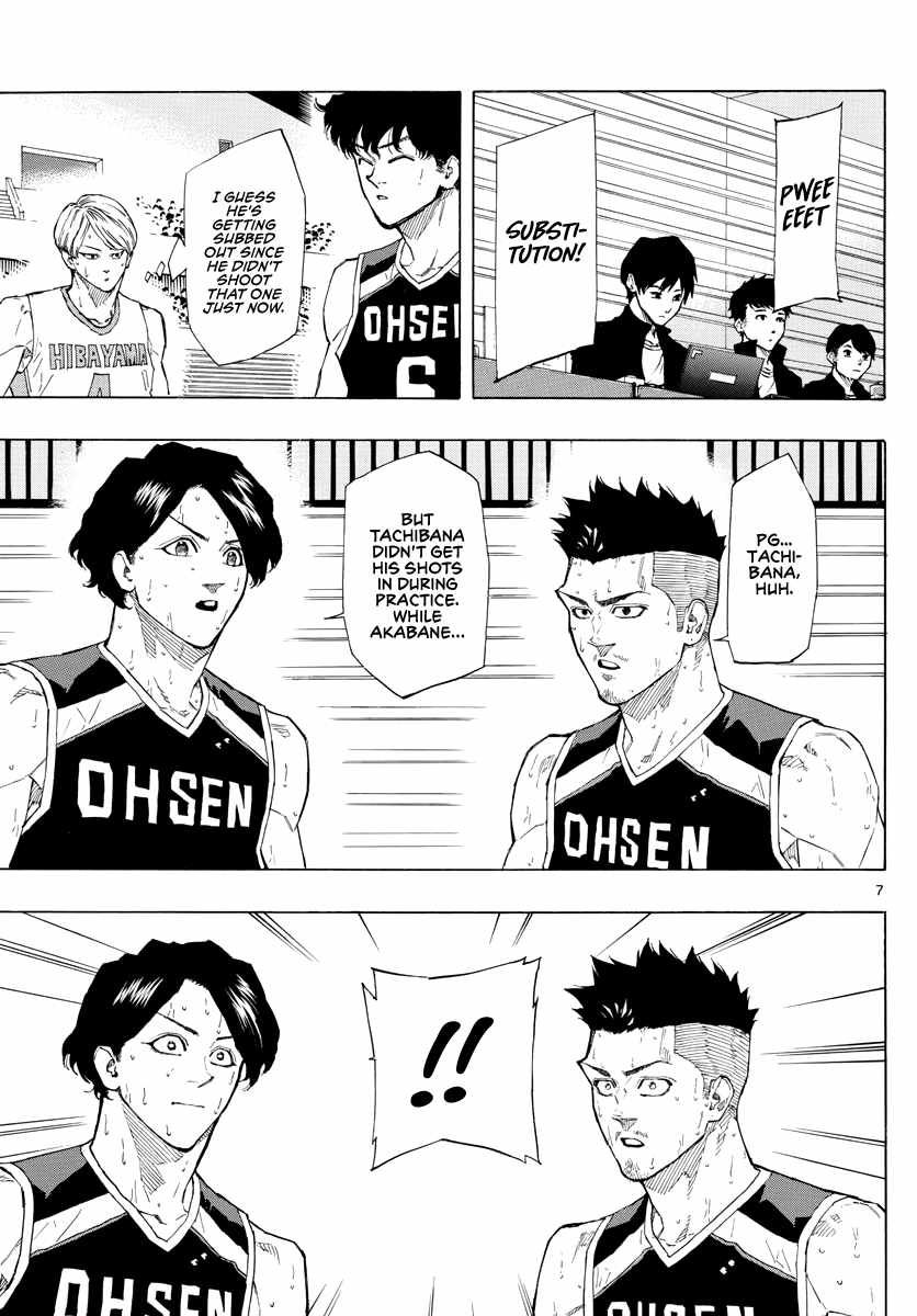 Switch chapter 105 page 8