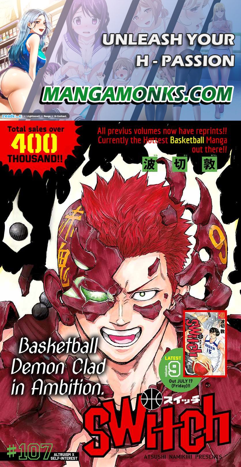 Switch chapter 107 page 1
