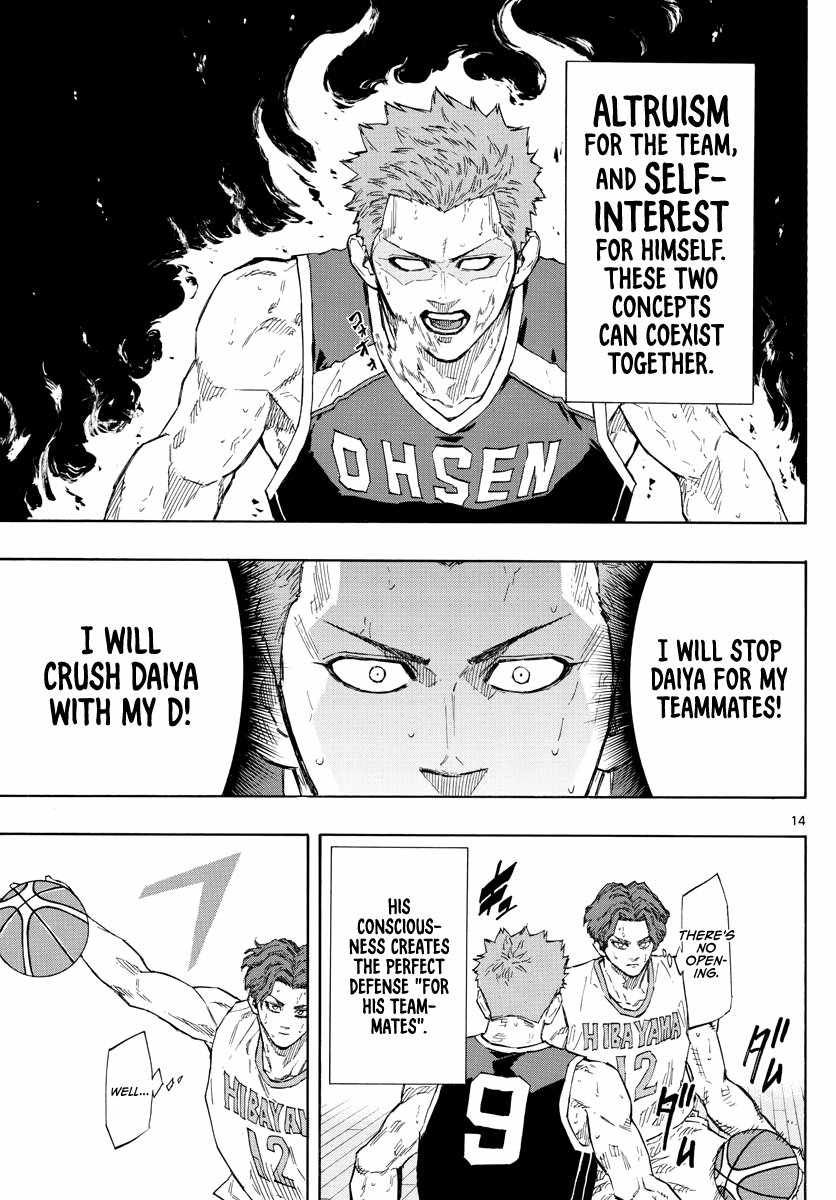 Switch chapter 107 page 15