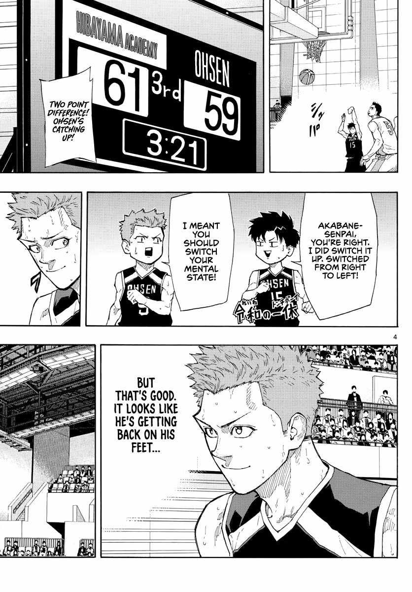 Switch chapter 107 page 5