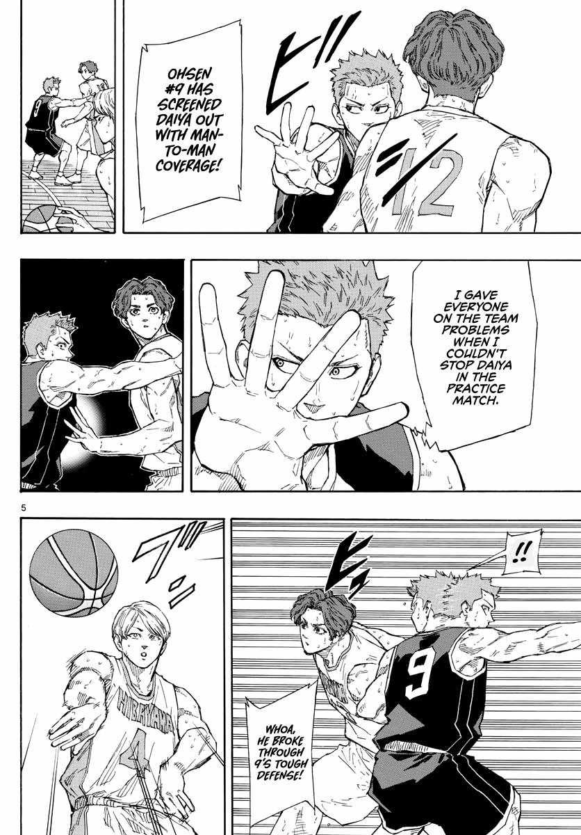 Switch chapter 107 page 6