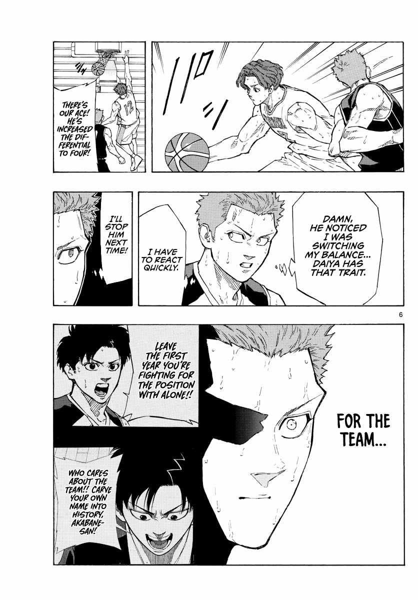 Switch chapter 107 page 7