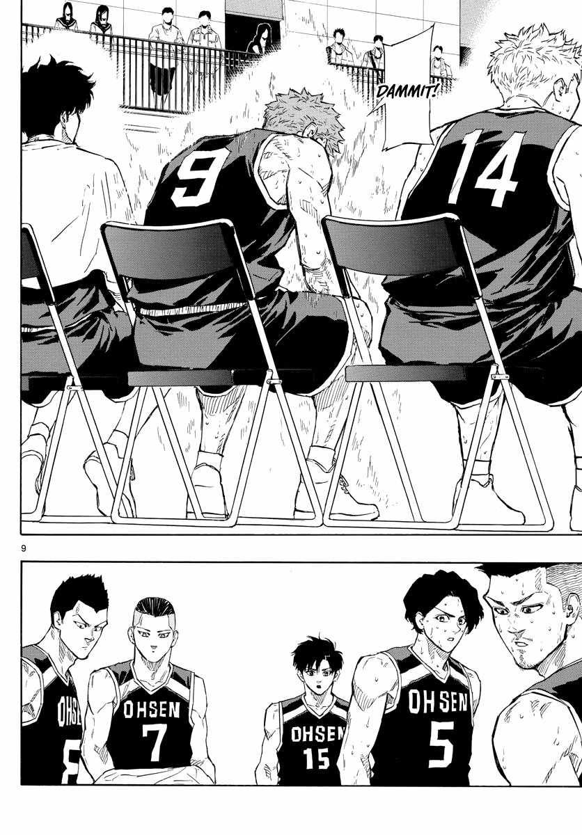 Switch chapter 109 page 10