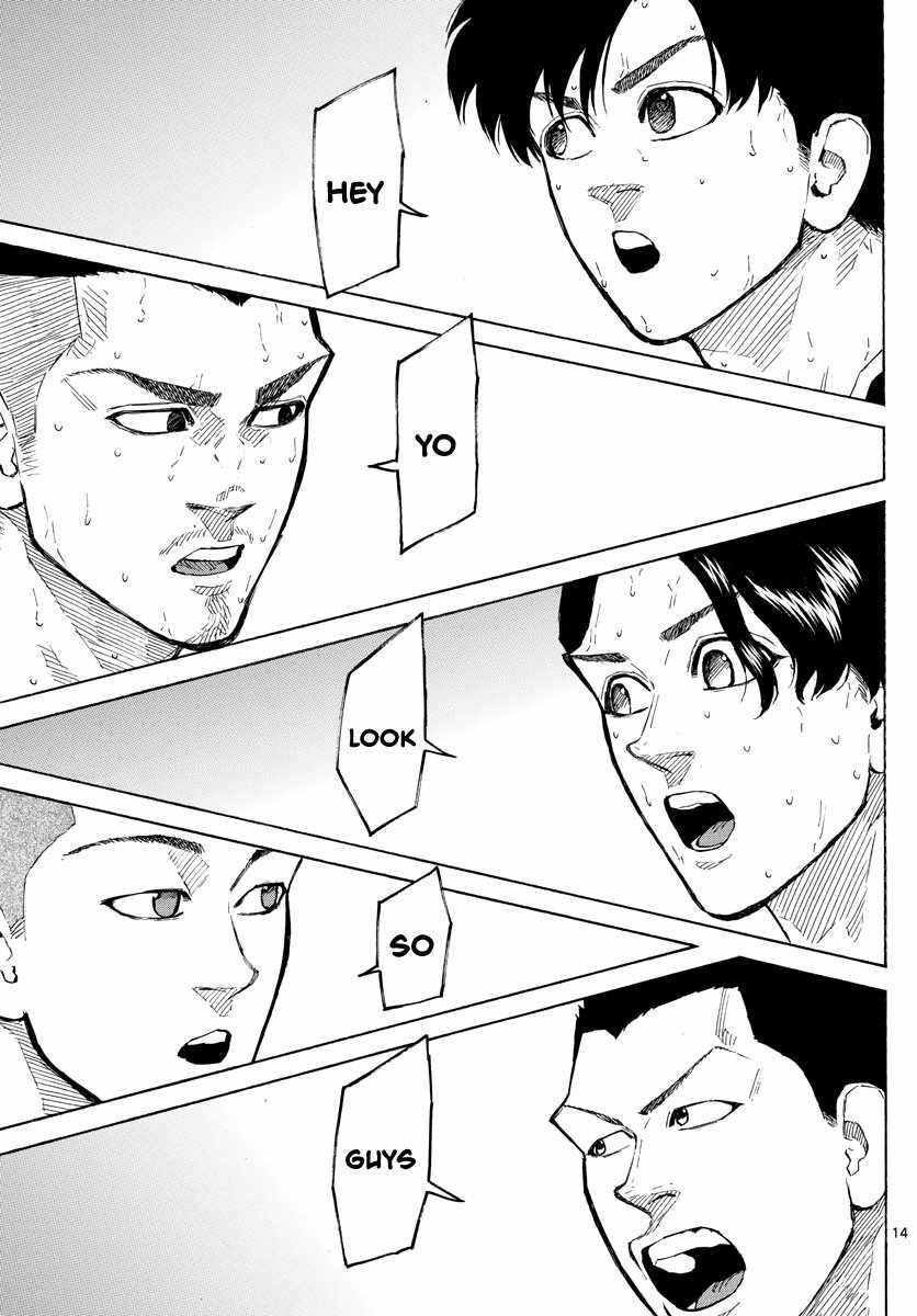 Switch chapter 109 page 15