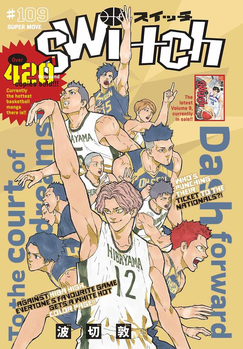 Switch chapter 109 page 2