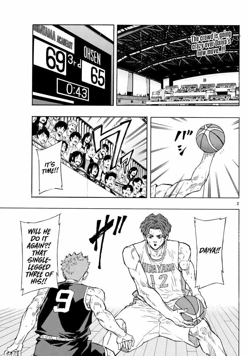 Switch chapter 109 page 3