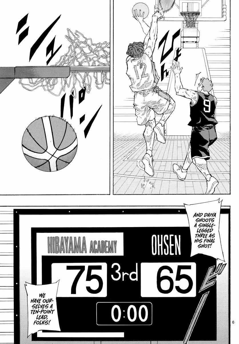 Switch chapter 109 page 7