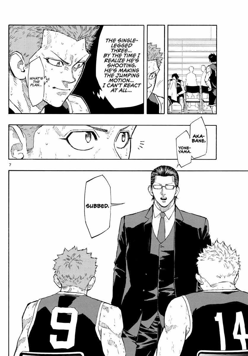 Switch chapter 109 page 8