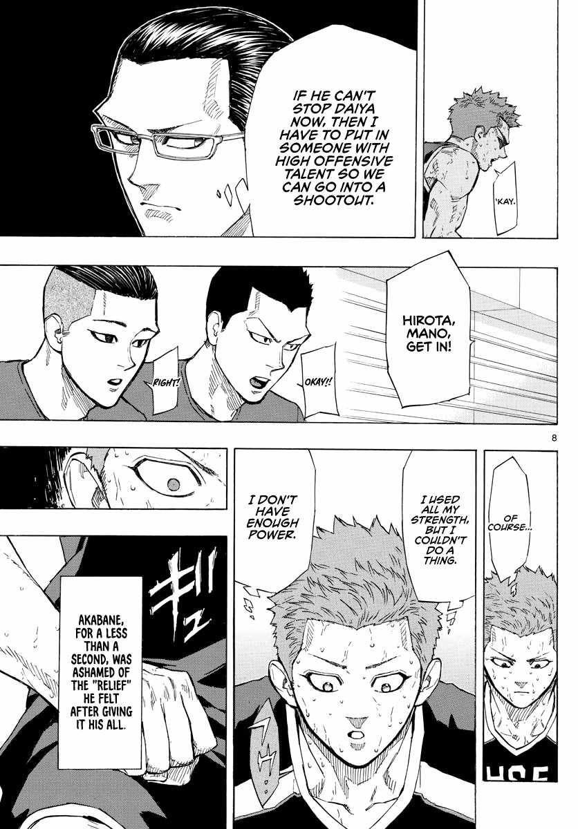 Switch chapter 109 page 9