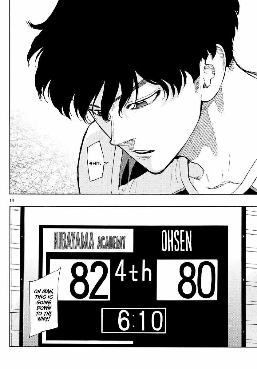 Switch chapter 111 page 14