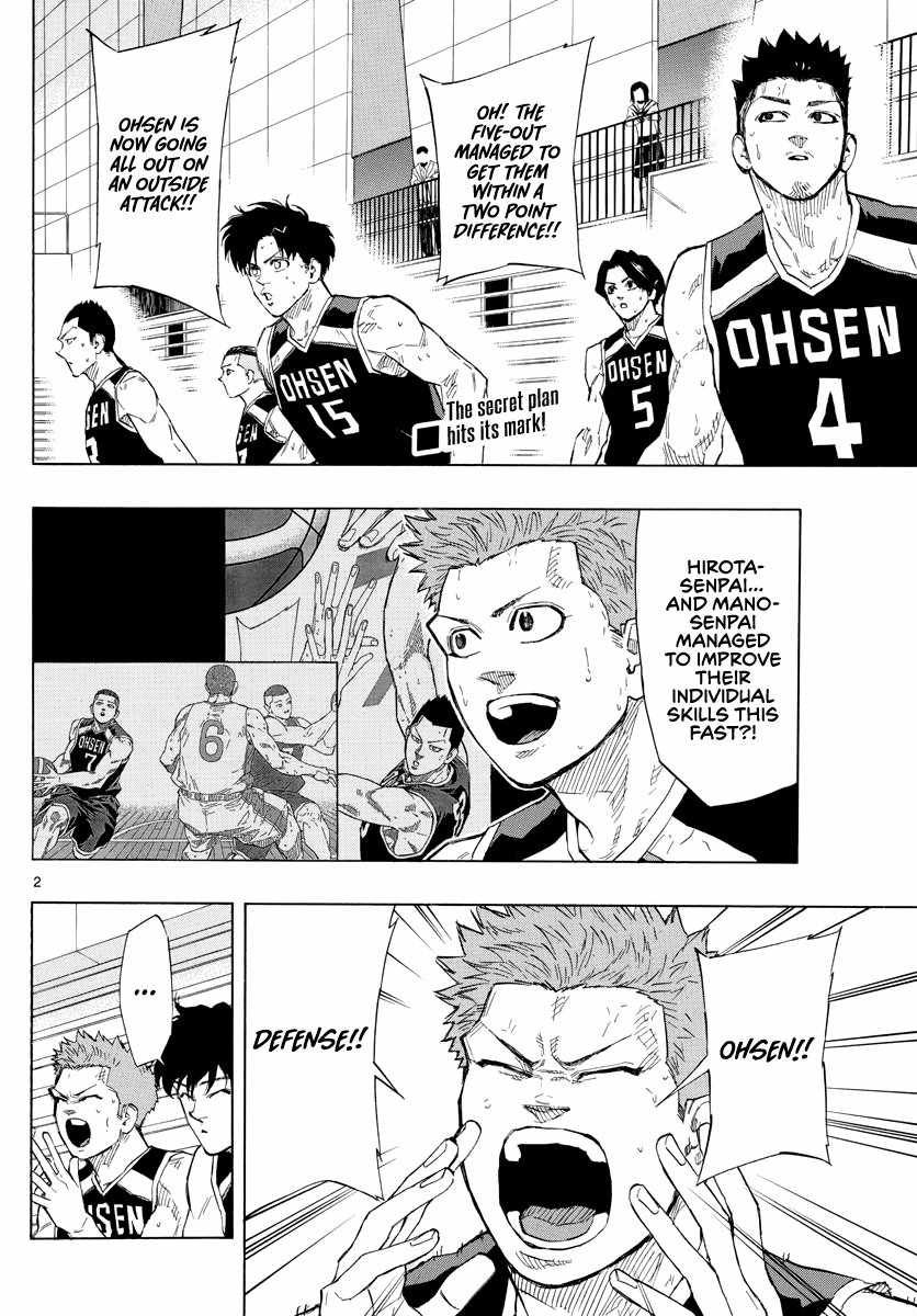 Switch chapter 111 page 3