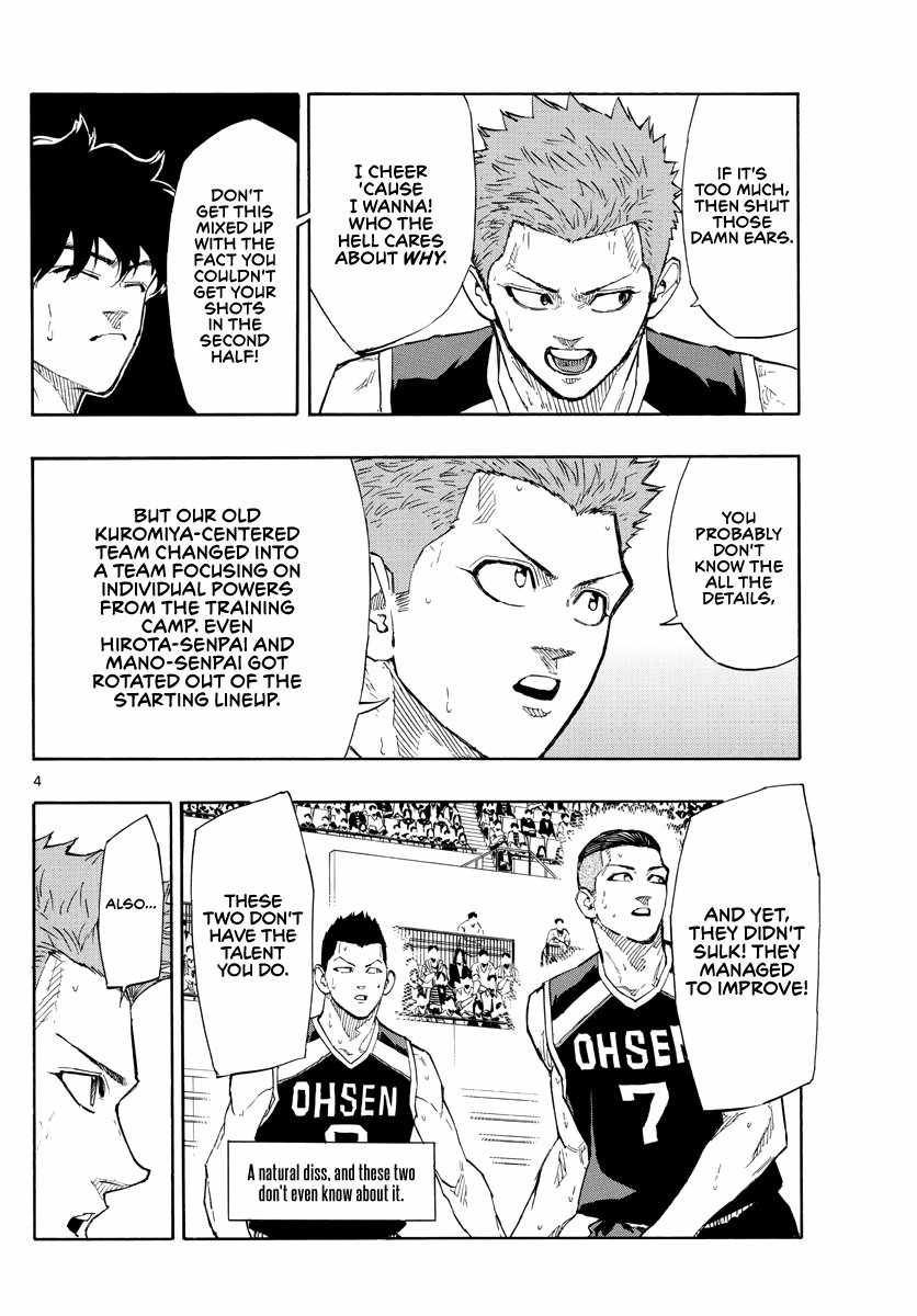 Switch chapter 111 page 5