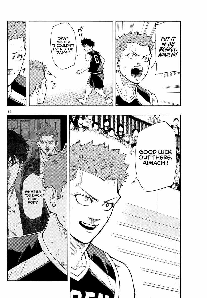 Switch chapter 112 page 15