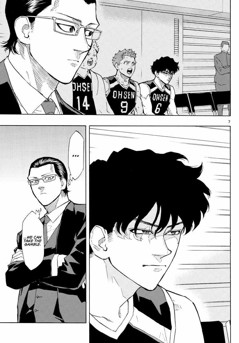 Switch chapter 112 page 8