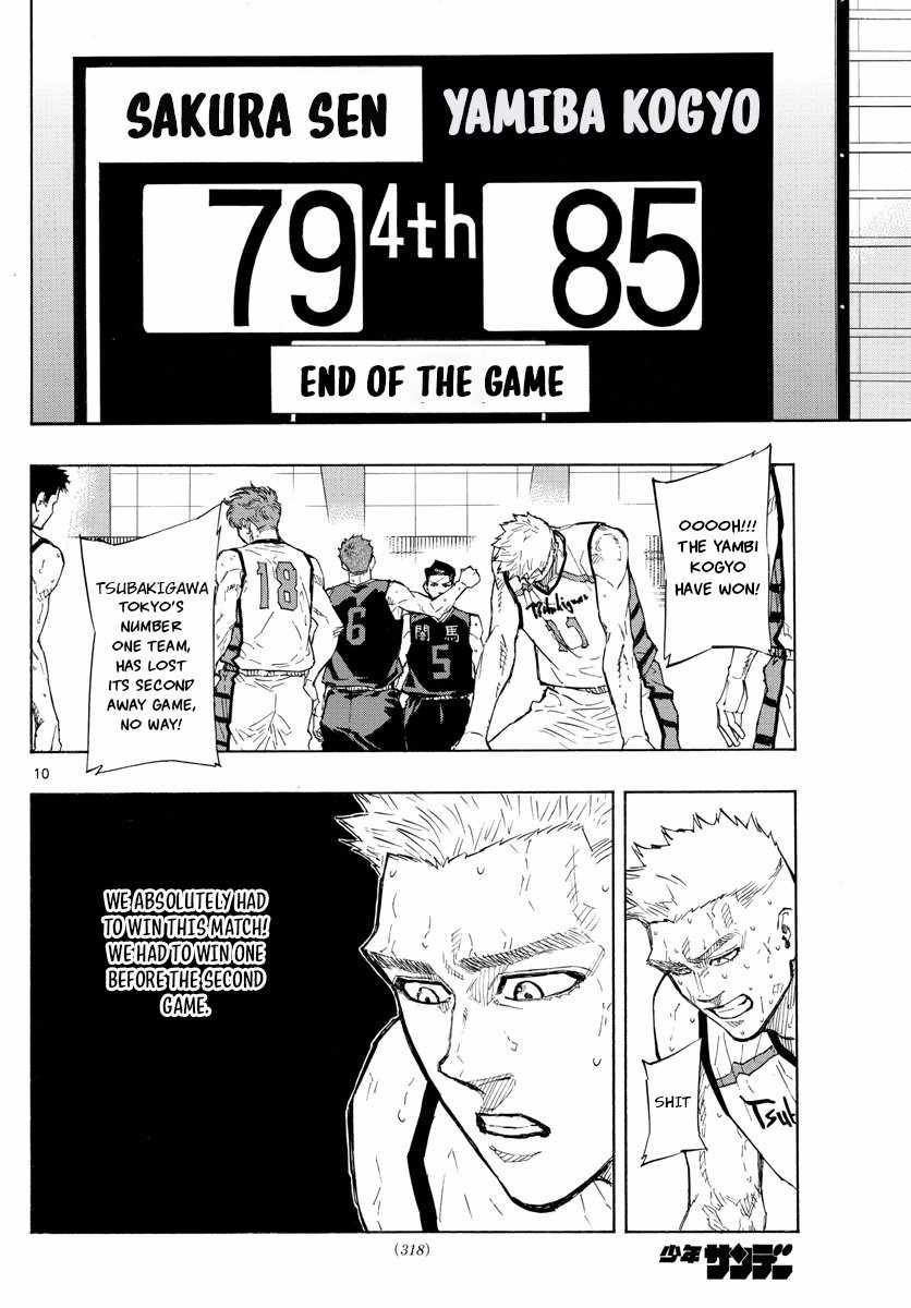 Switch chapter 115 page 10