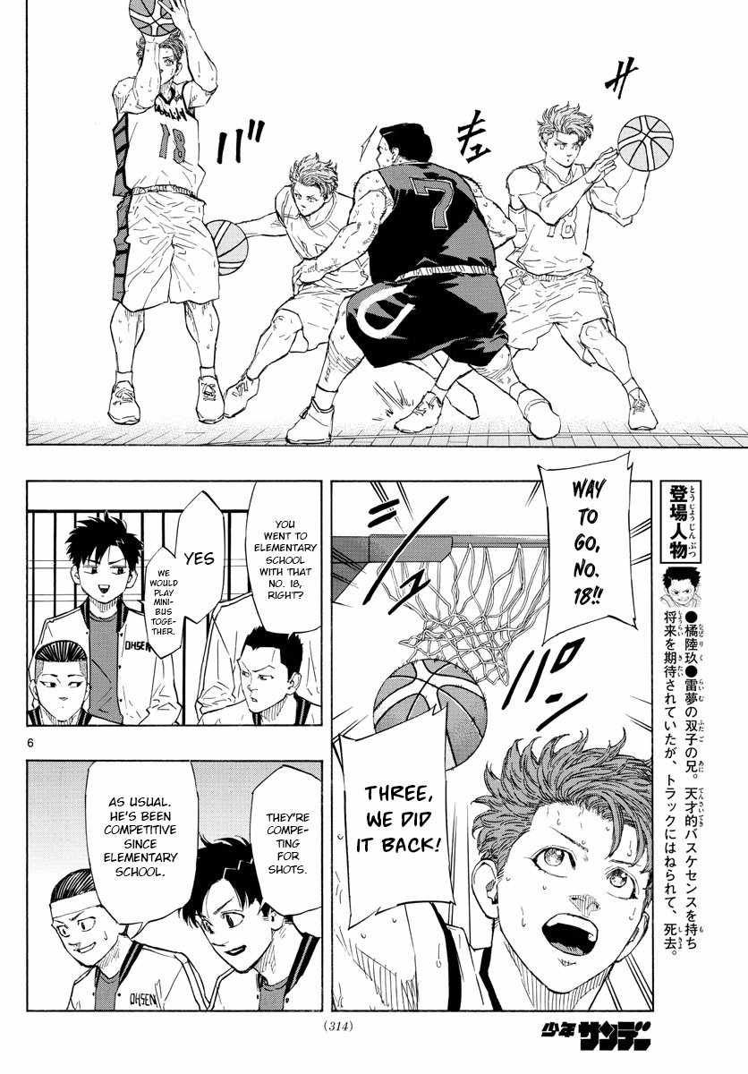 Switch chapter 115 page 6