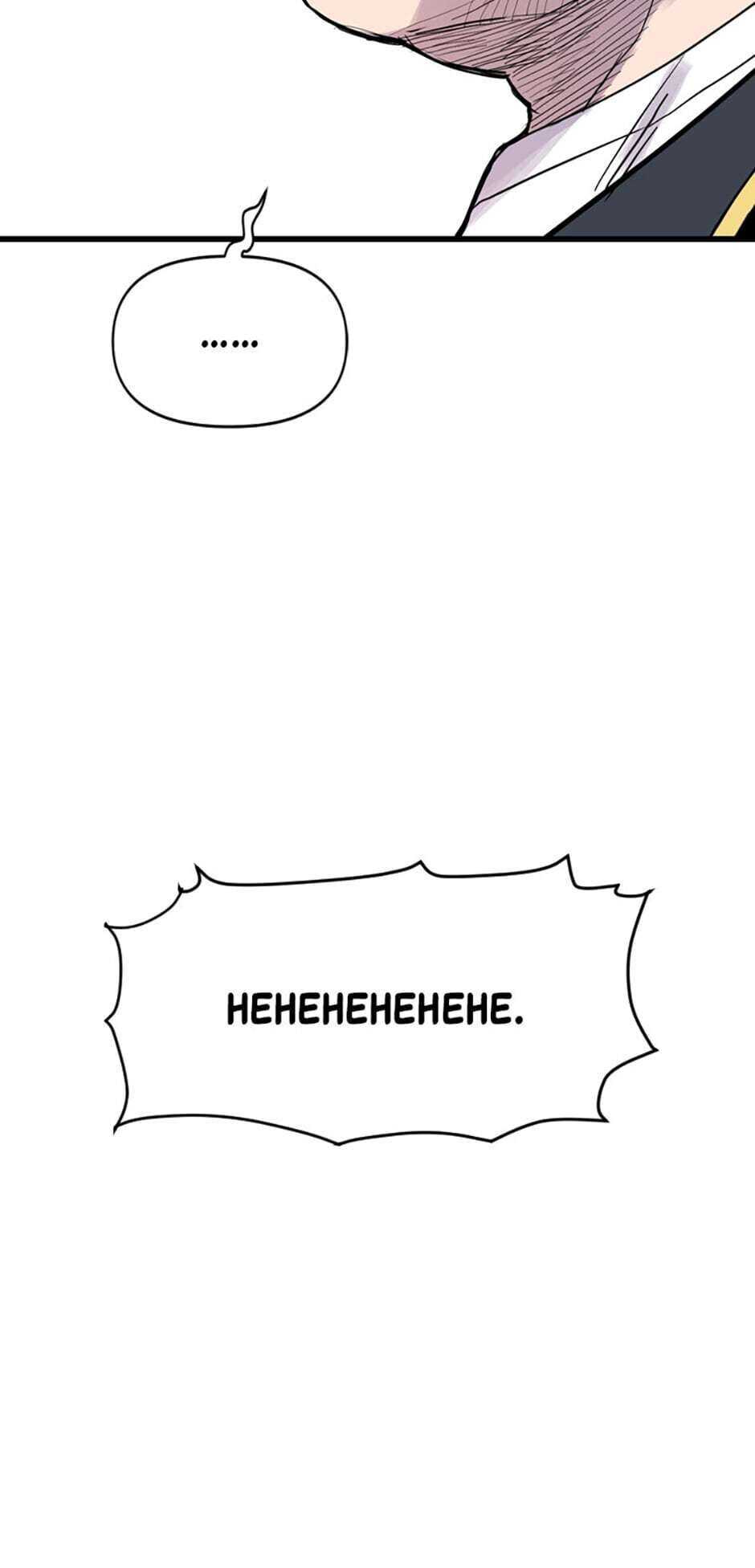 Switch chapter 13 page 29