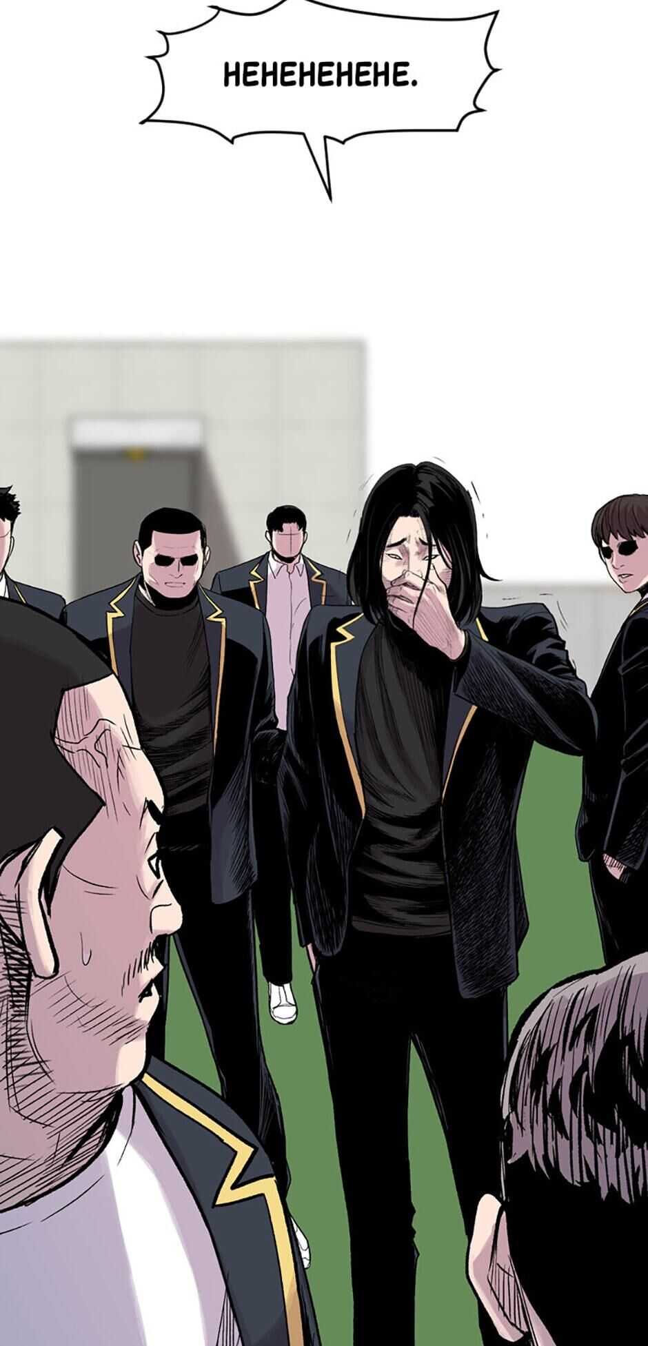 Switch chapter 13 page 31