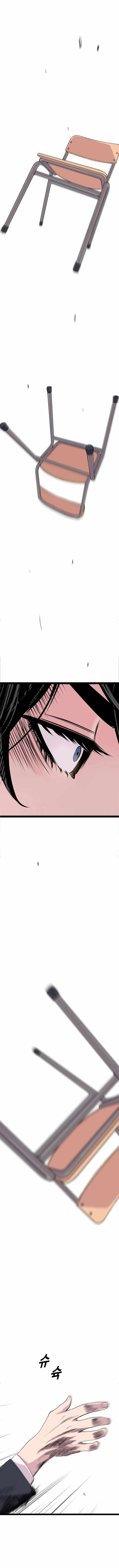 Switch chapter 3 page 4