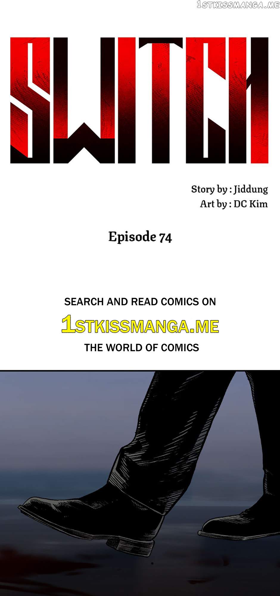 Switch chapter 74 page 1