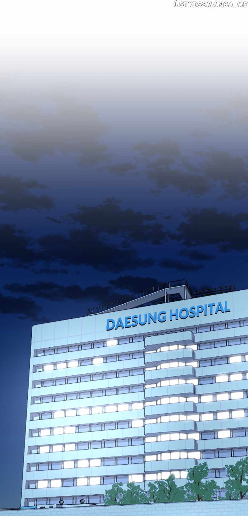 Switch chapter 83 page 1