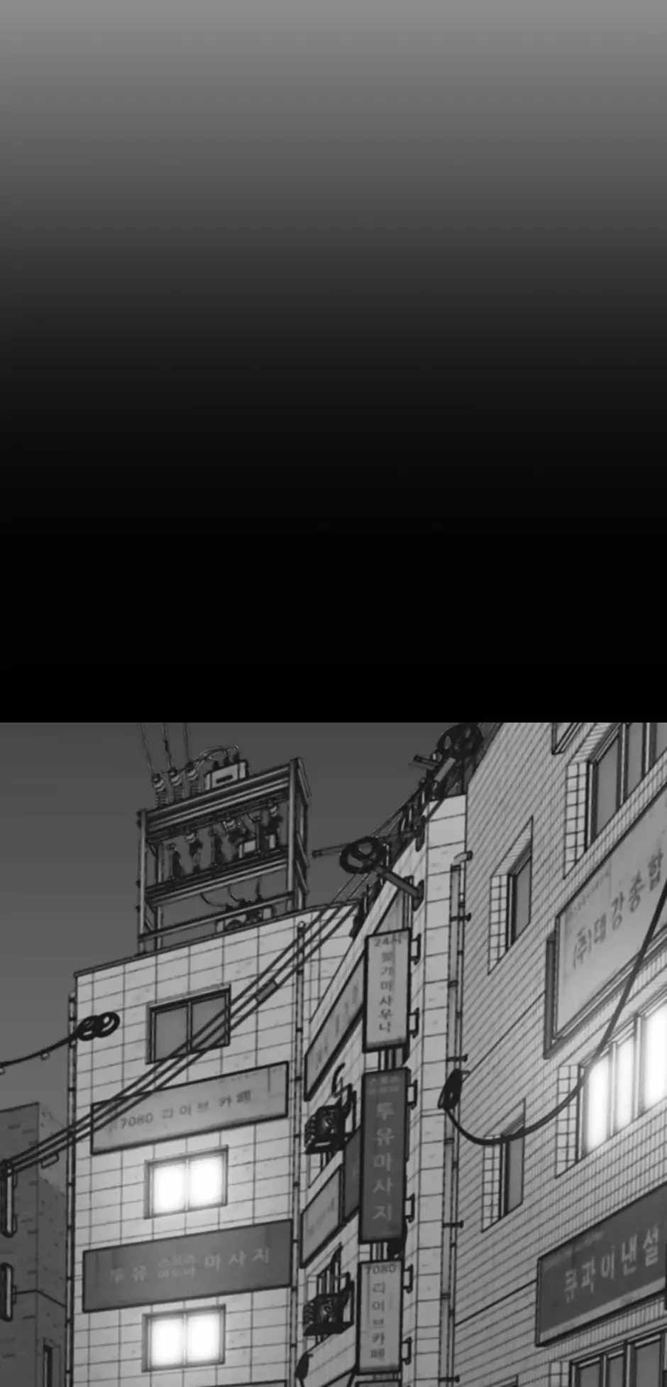 Switch chapter 98 page 104