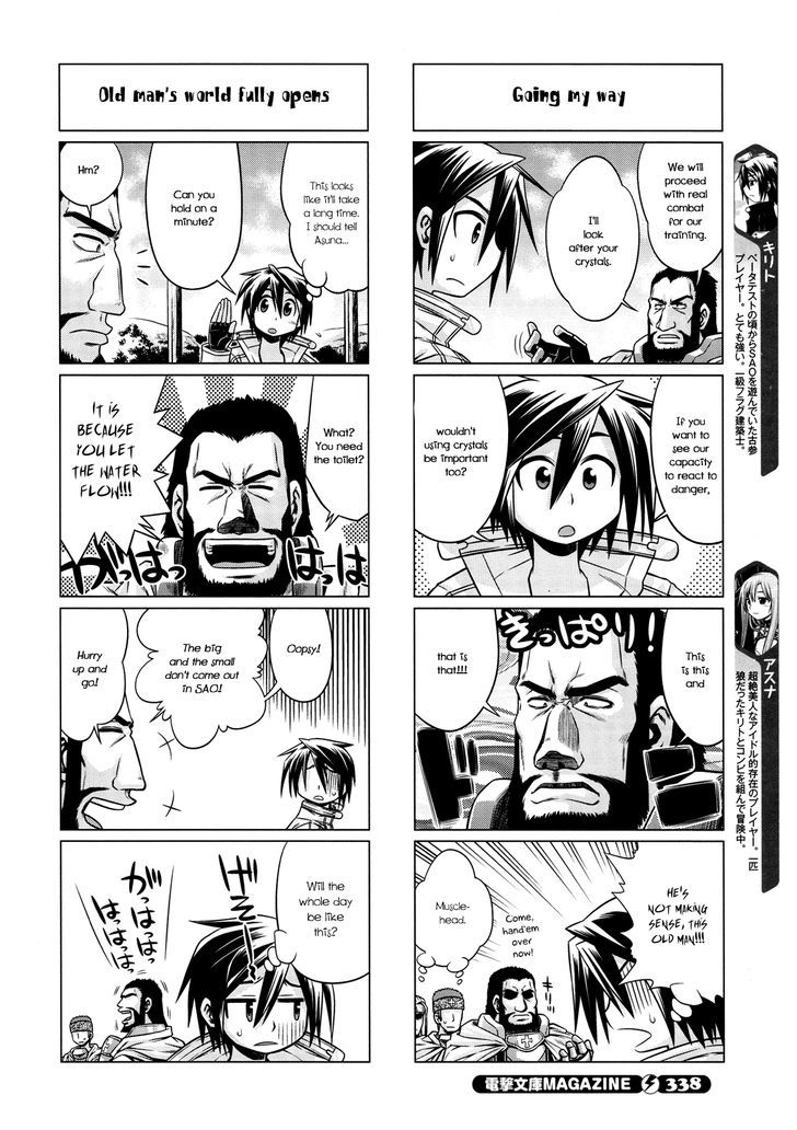 Sword Art Online (MINAMI Juusei) chapter 10 page 2