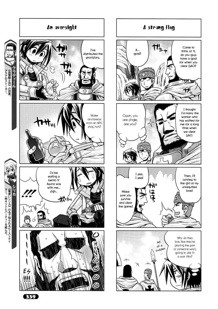 Sword Art Online (MINAMI Juusei) chapter 10 page 3