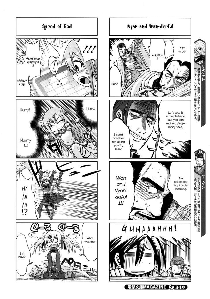 Sword Art Online (MINAMI Juusei) chapter 10 page 4