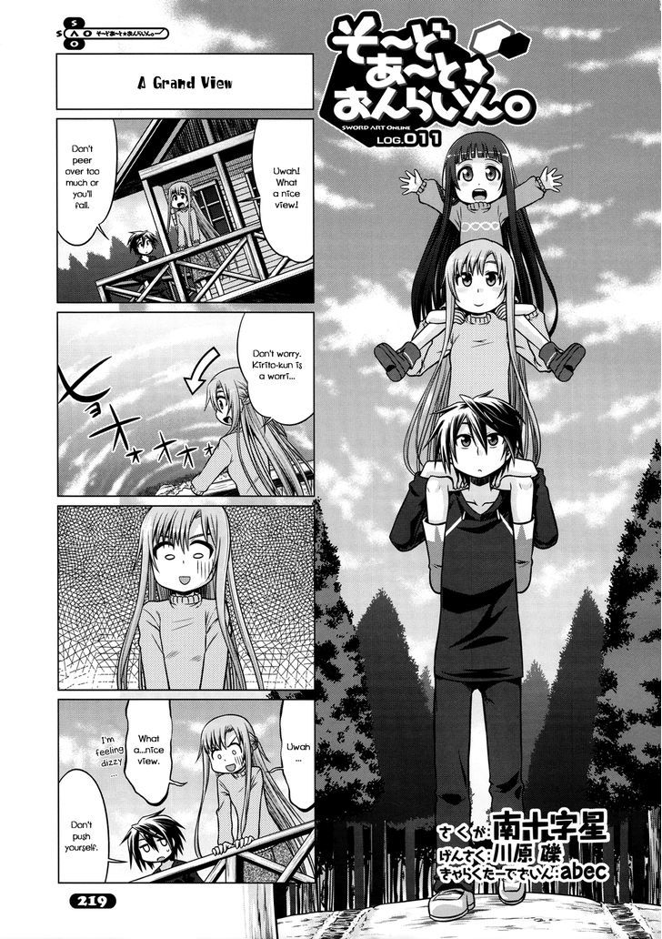 Sword Art Online (MINAMI Juusei) chapter 11 page 1