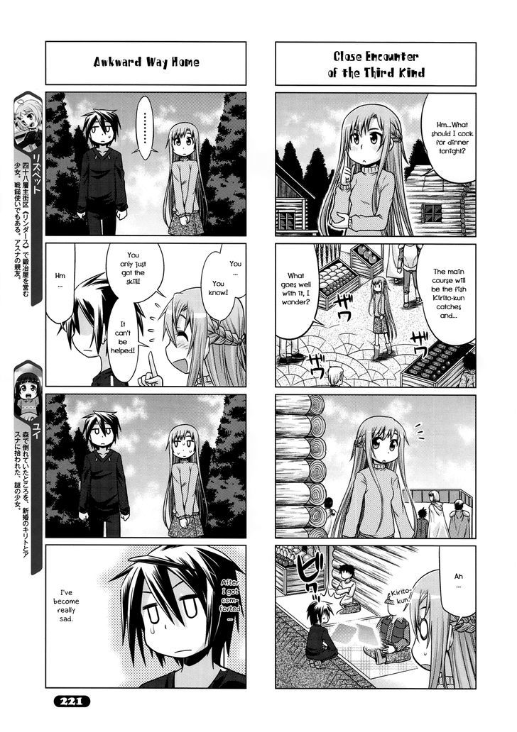 Sword Art Online (MINAMI Juusei) chapter 11 page 3