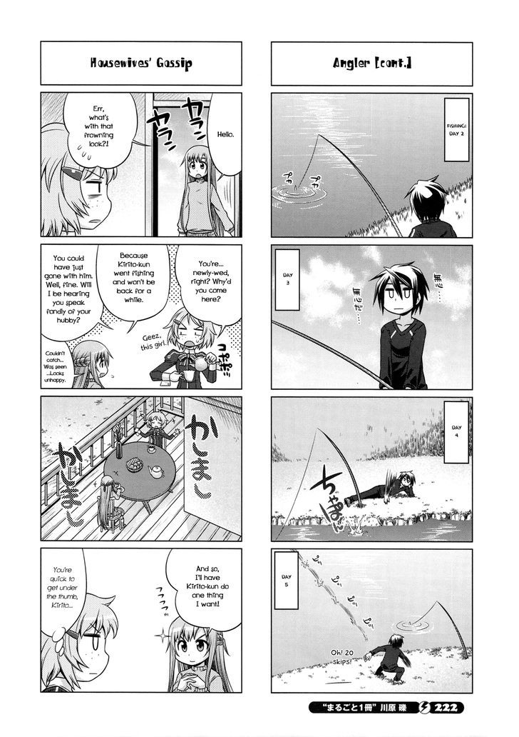 Sword Art Online (MINAMI Juusei) chapter 11 page 4