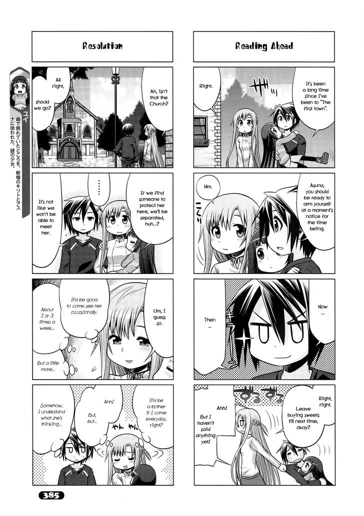 Sword Art Online (MINAMI Juusei) chapter 12 page 3
