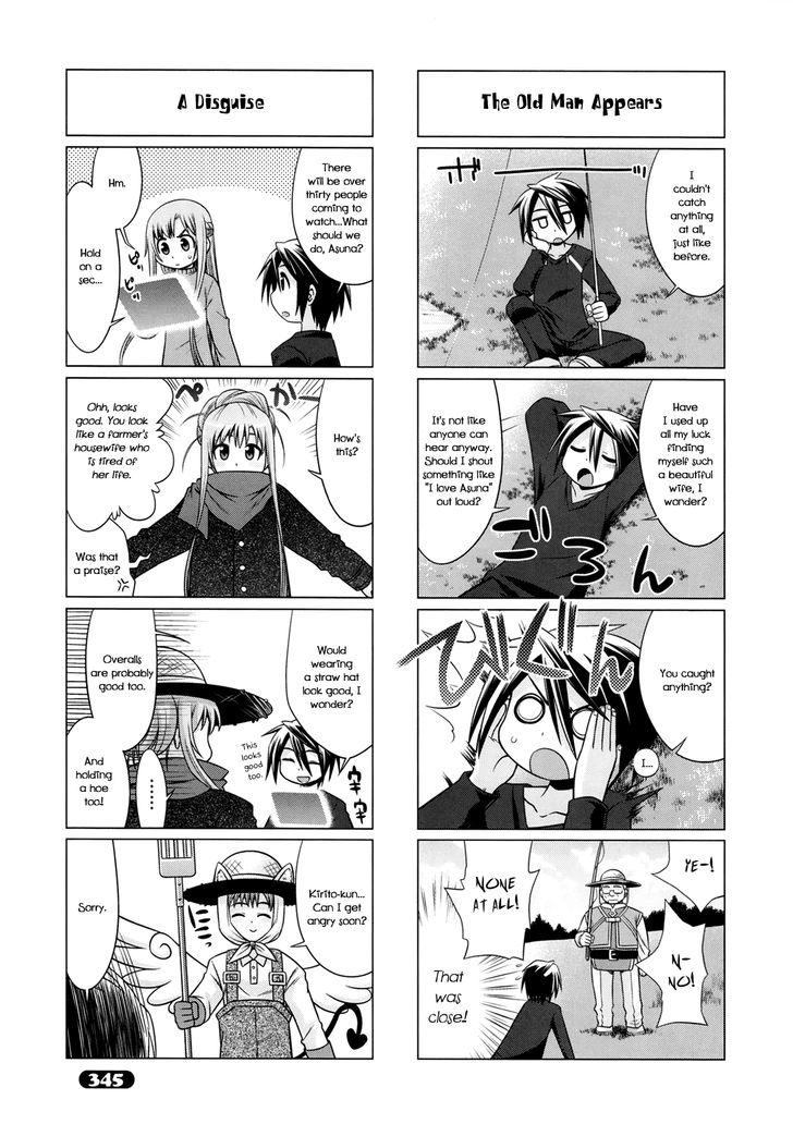 Sword Art Online (MINAMI Juusei) chapter 13 page 7