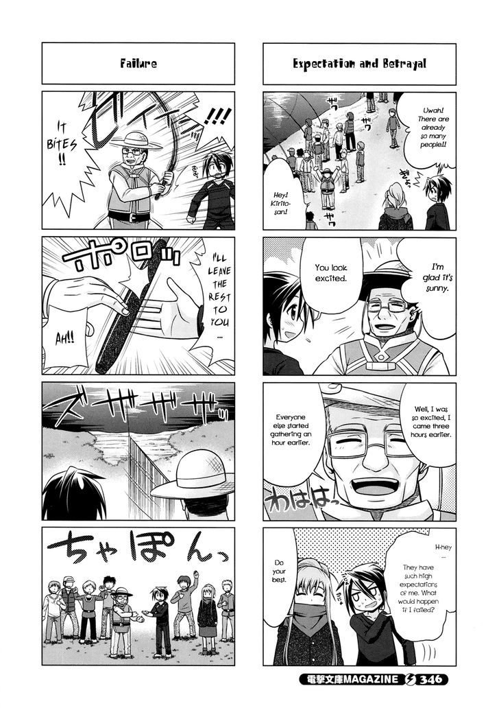 Sword Art Online (MINAMI Juusei) chapter 13 page 8