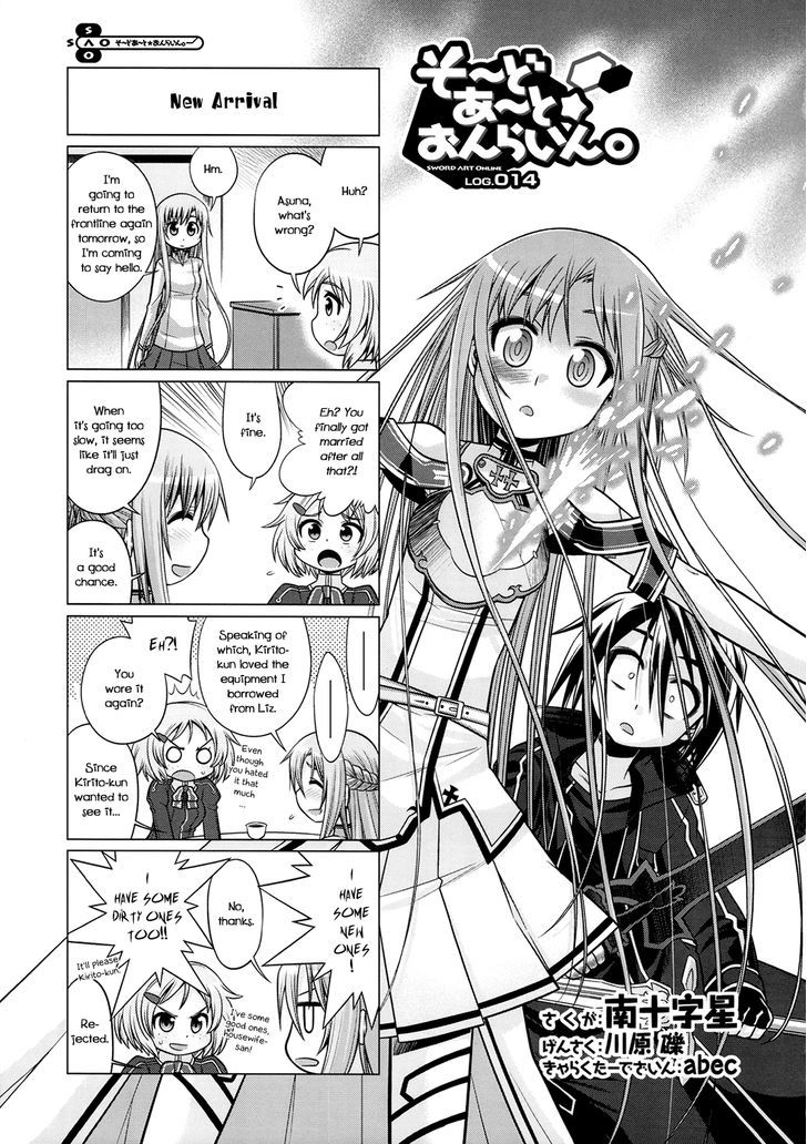 Sword Art Online (MINAMI Juusei) chapter 14 page 1