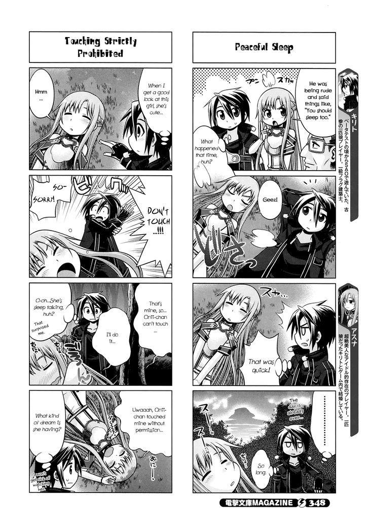Sword Art Online (MINAMI Juusei) chapter 14 page 2