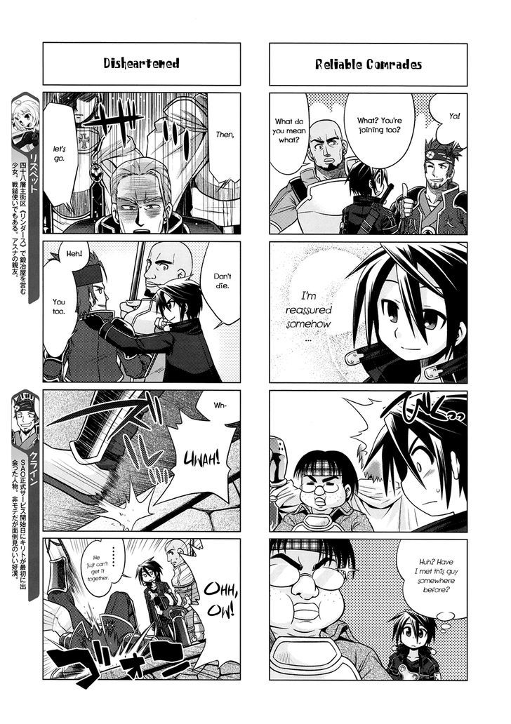 Sword Art Online (MINAMI Juusei) chapter 14 page 3