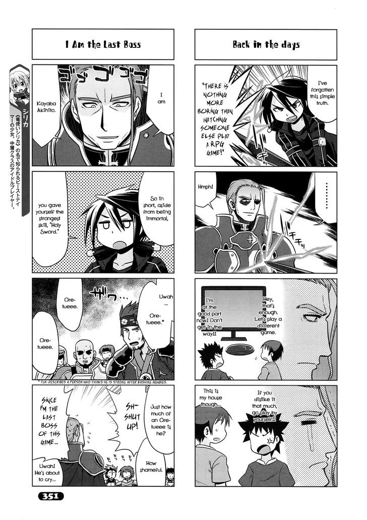 Sword Art Online (MINAMI Juusei) chapter 14 page 5