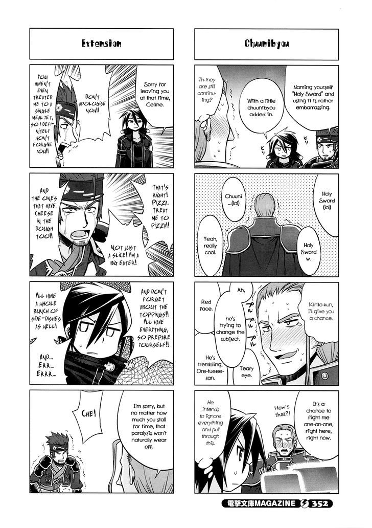 Sword Art Online (MINAMI Juusei) chapter 14 page 6