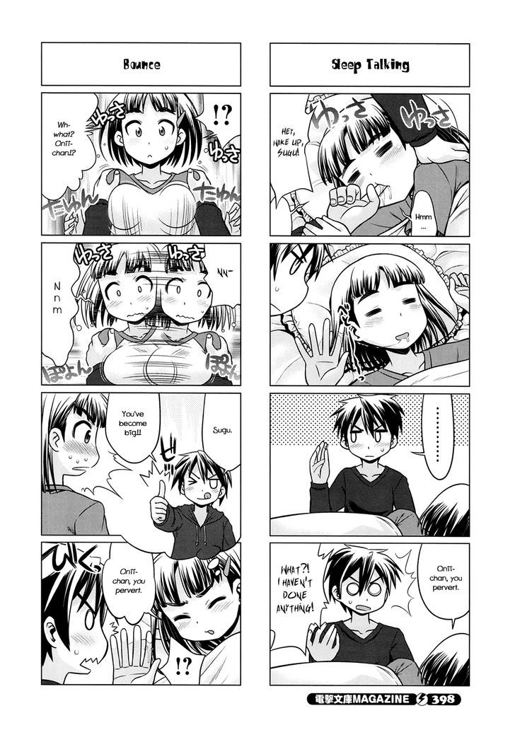 Sword Art Online (MINAMI Juusei) chapter 15 page 4