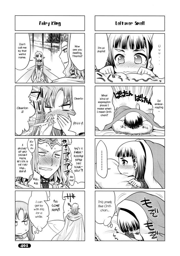 Sword Art Online (MINAMI Juusei) chapter 15 page 7