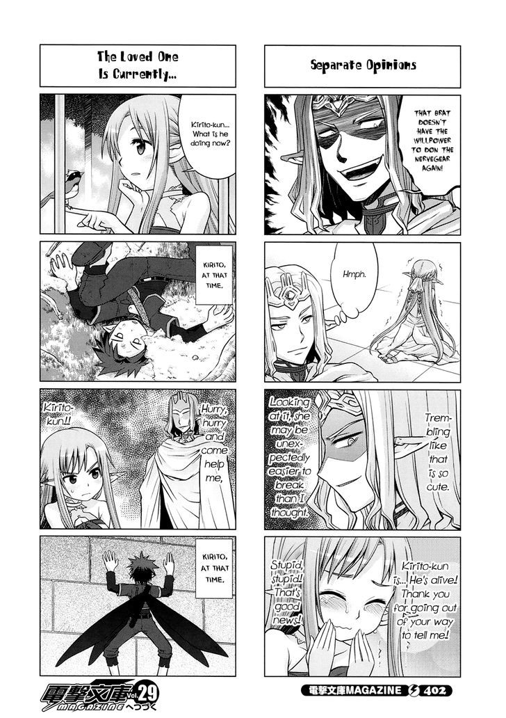 Sword Art Online (MINAMI Juusei) chapter 15 page 8