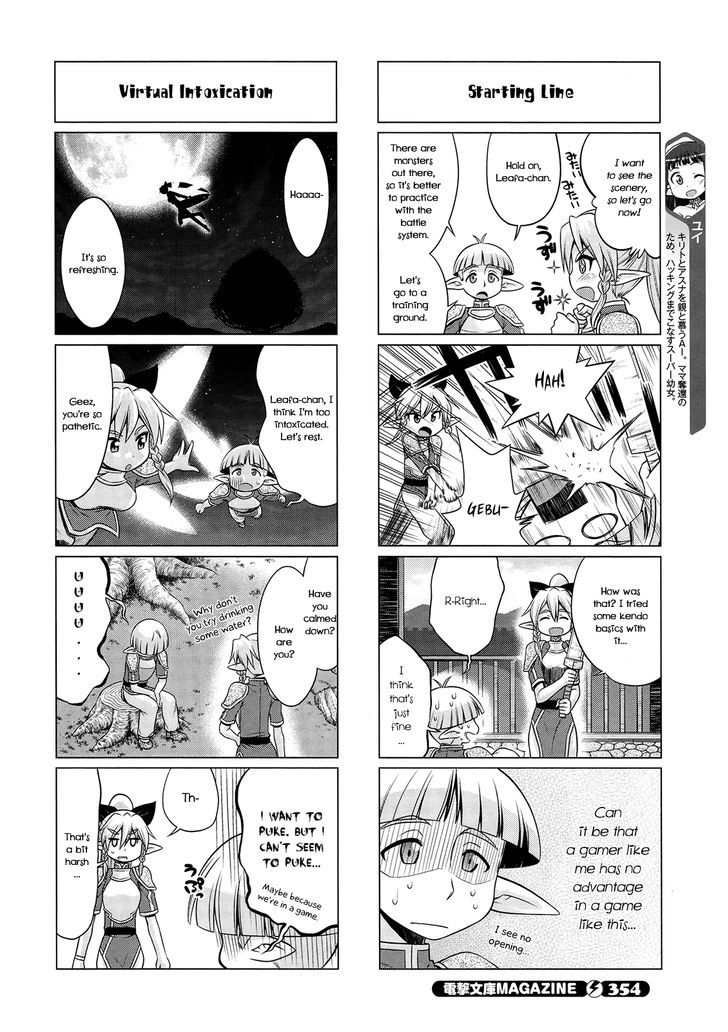 Sword Art Online (MINAMI Juusei) chapter 16 page 4