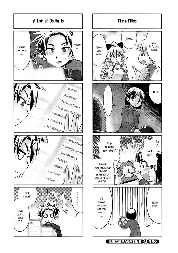 Sword Art Online (MINAMI Juusei) chapter 16 page 6