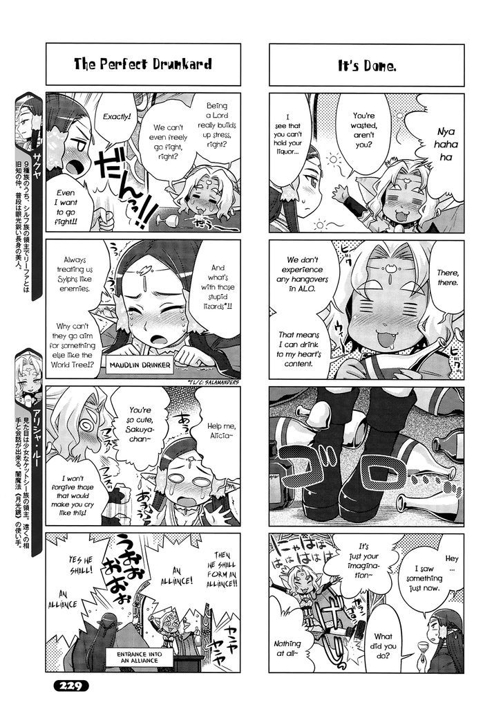 Sword Art Online (MINAMI Juusei) chapter 17 page 3