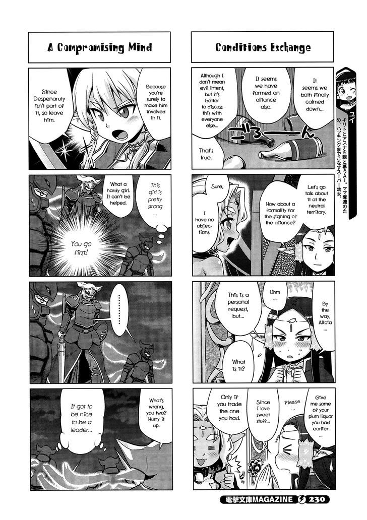 Sword Art Online (MINAMI Juusei) chapter 17 page 4